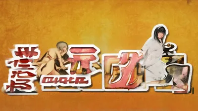 注意啦！9月6日火龙打金新礼包码曝光